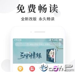 吉祥体育app下载